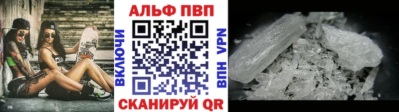 APVP СК Агрыз