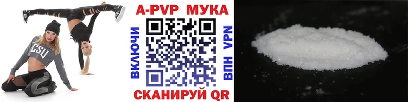 Alfa_PVP кристаллы  дарнет шоп  Агрыз 