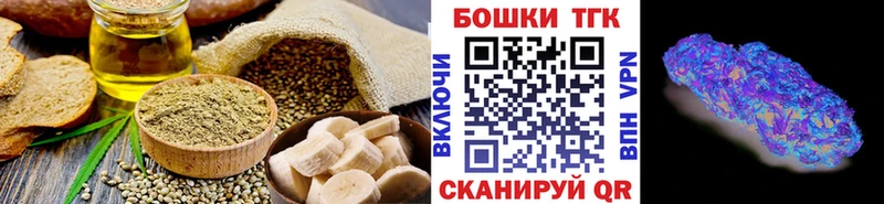 сайты даркнета официальный сайт  Агрыз  Еда ТГК марихуана  omg tor 