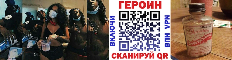 Героин Афган  Агрыз 
