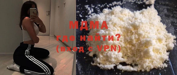 крисы Абинск