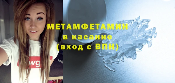 экстази Абдулино