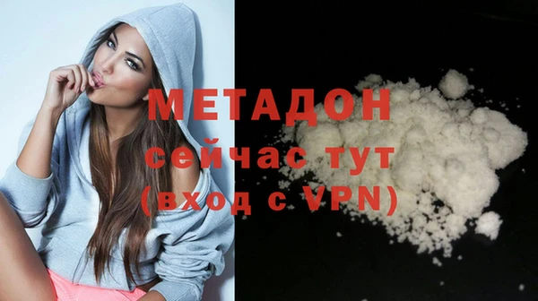 экстази Абдулино