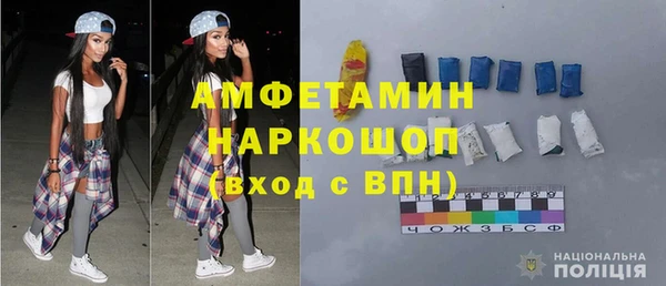 экстази Абдулино