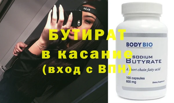 амфетамин Липки