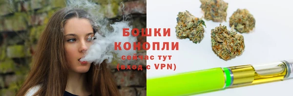 экстази Абдулино