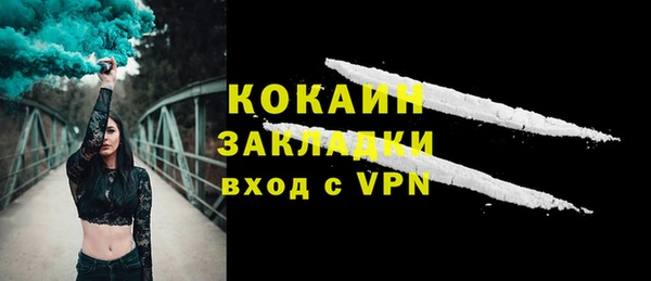 героин Абаза