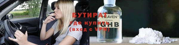 экстази Абдулино