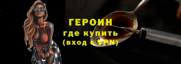 героин Абаза