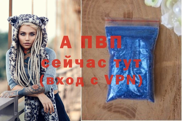 молекула духа Магас