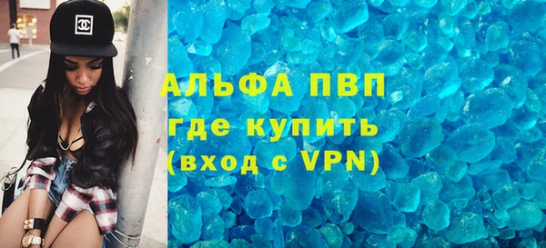 молекула духа Магас