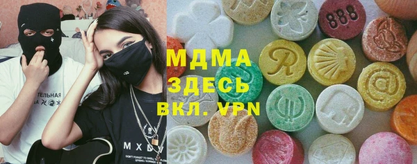 крисы Абинск
