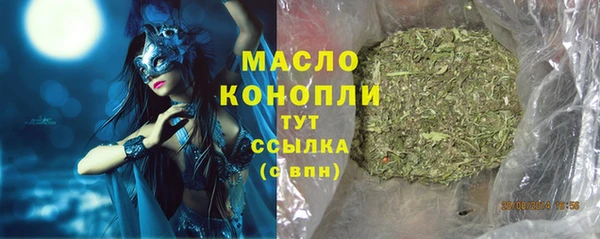 мефедрон VHQ Лиски