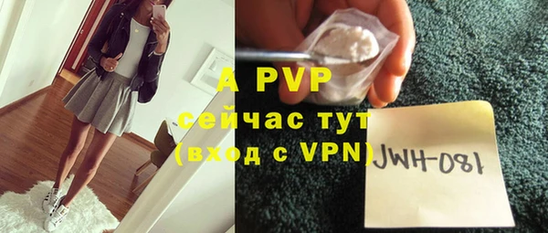 героин Абаза