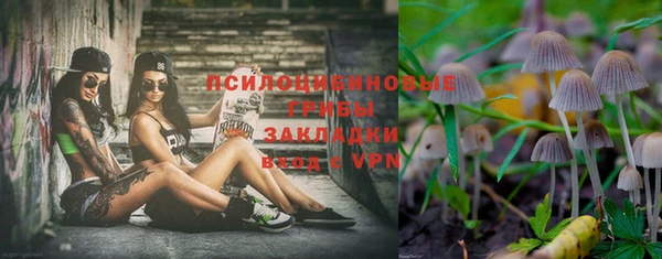 экстази Абдулино