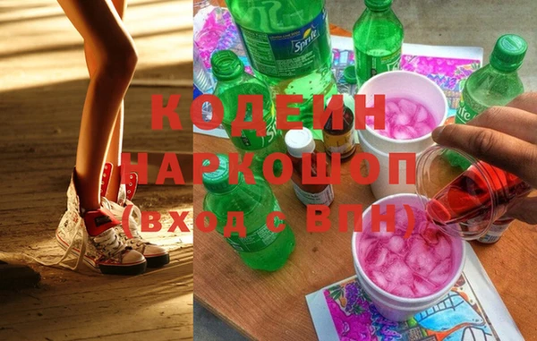 героин Абаза