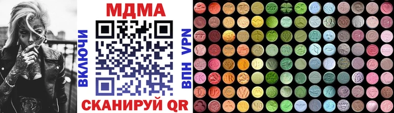 гидра   Агрыз  MDMA VHQ 