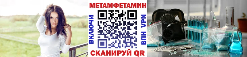 Первитин витя  Агрыз 