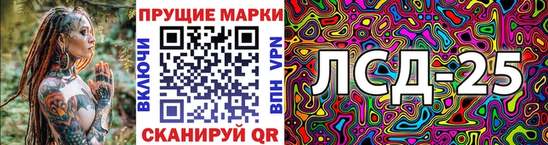 Наркотические марки 1500мкг Агрыз